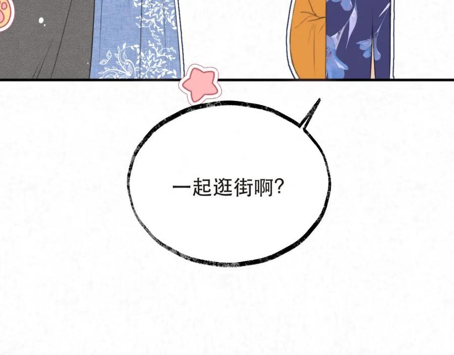 第93话 坦白3