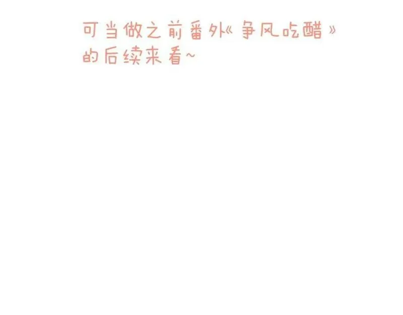 第130话 追妻路漫漫3