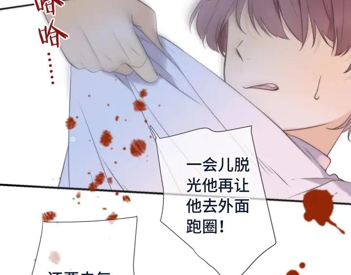 第4话 夜会美人1