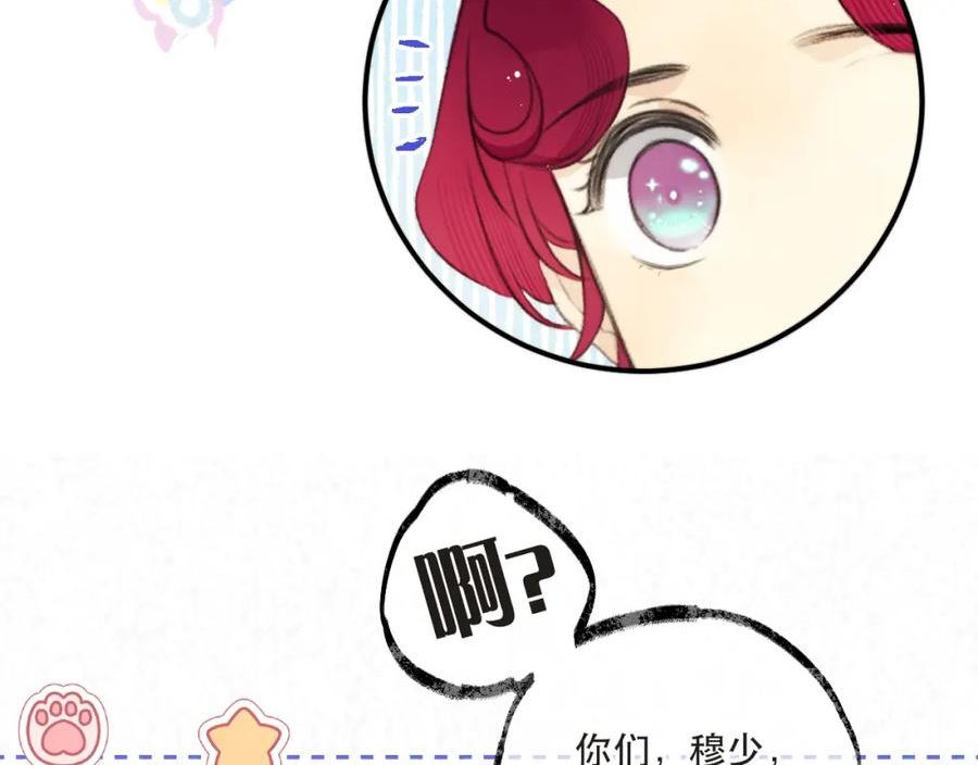 第93话 坦白1