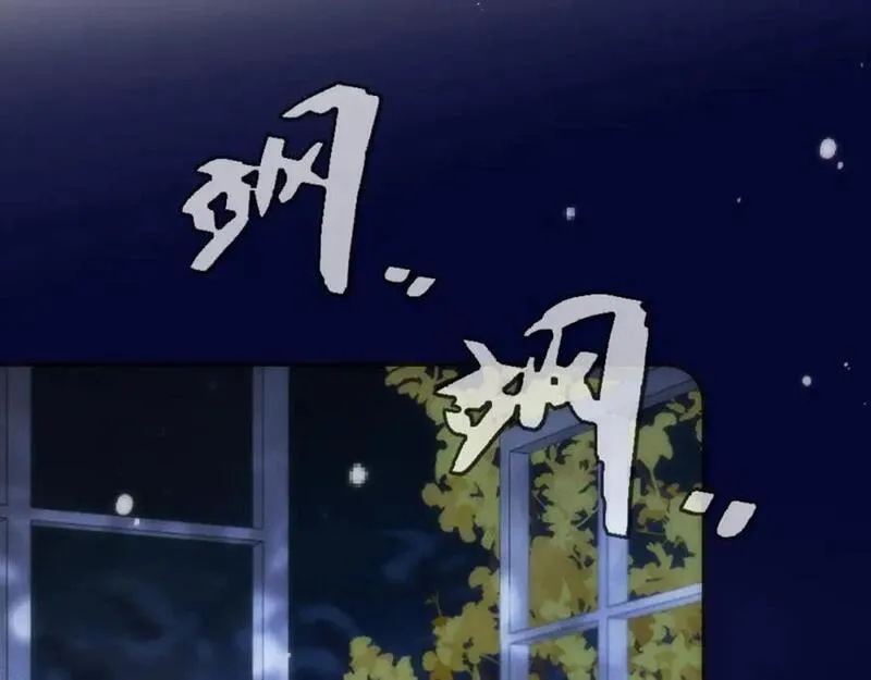 偷偷4