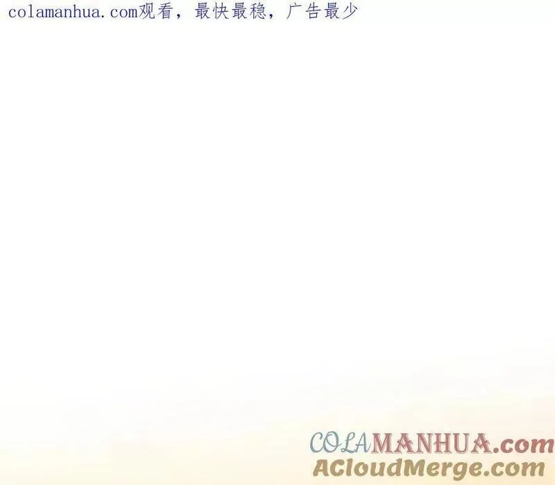 第113话 需要我吗？0