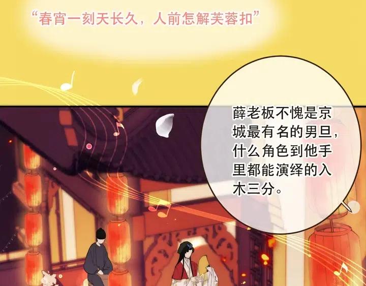 第1话 初次较量4