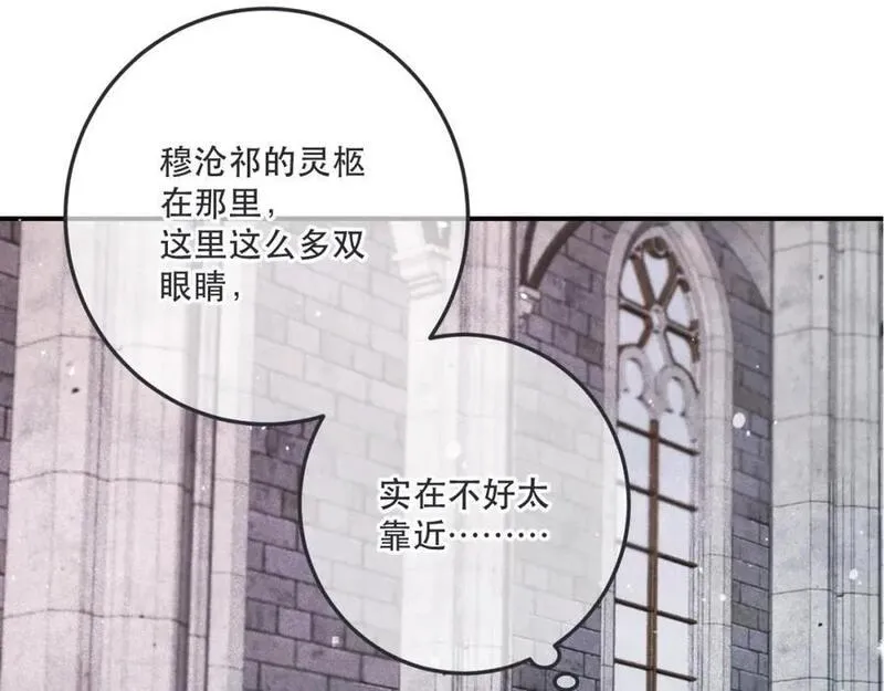 第133话 闻香识妻二周目？1
