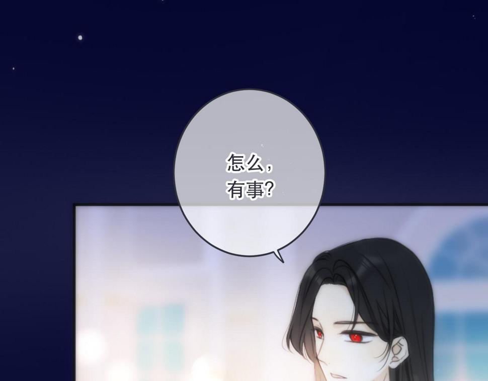 第103话 补偿（新春糖糖）4