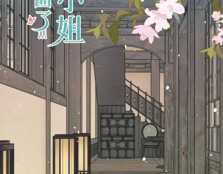 第105话 不堪过往1