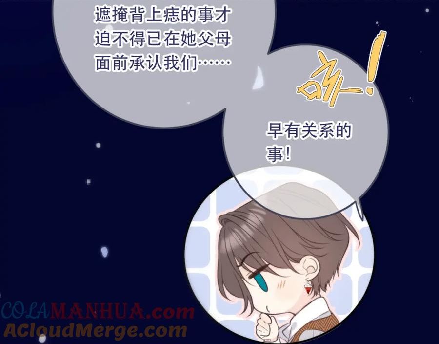 第108话 狗咬人4