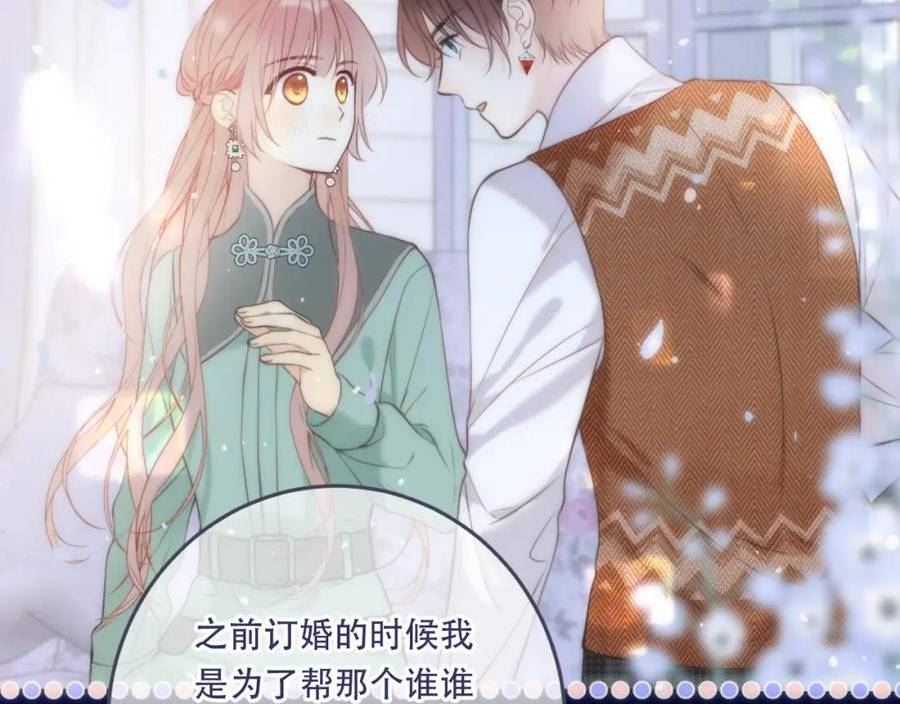 第108话 狗咬人3