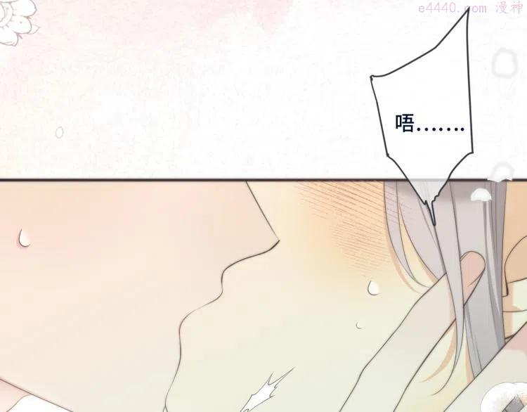 第56话 悸动4