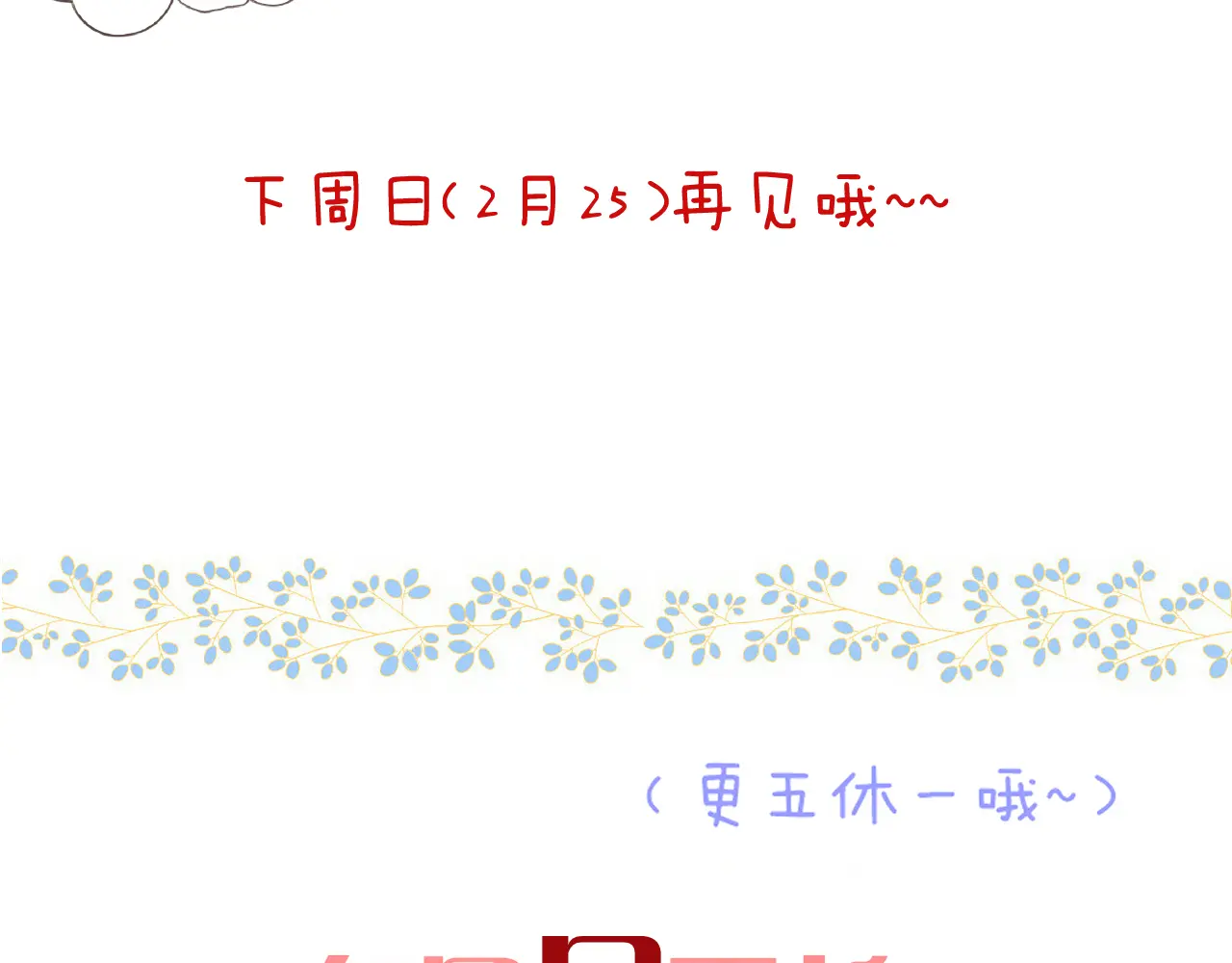 通知~~~☆´∀｀☆3