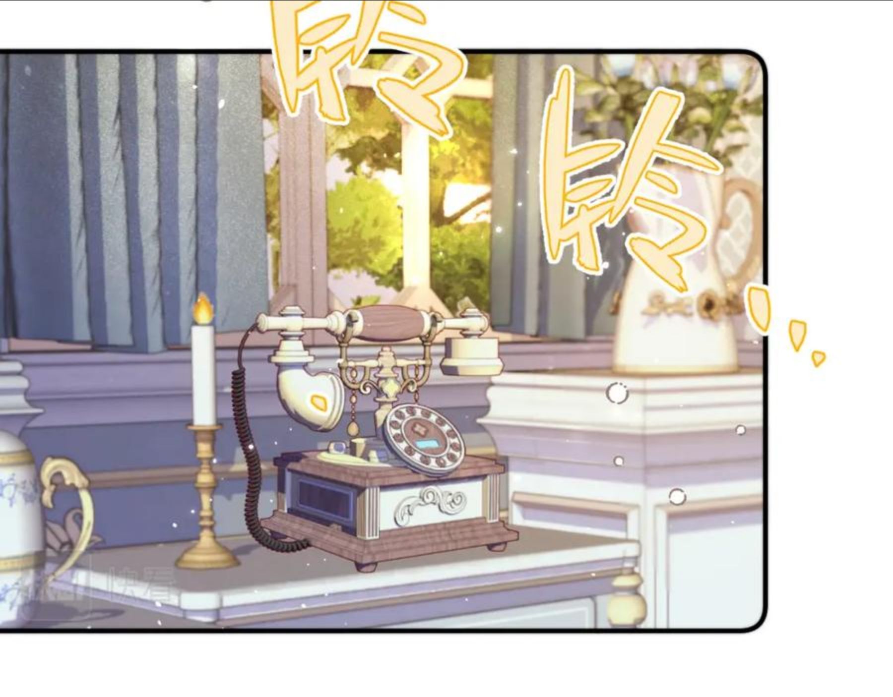 第79话 非恋人1