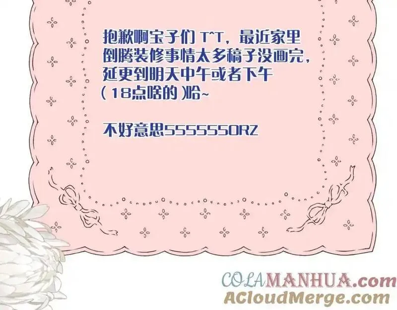 周五中午或者下午更新1