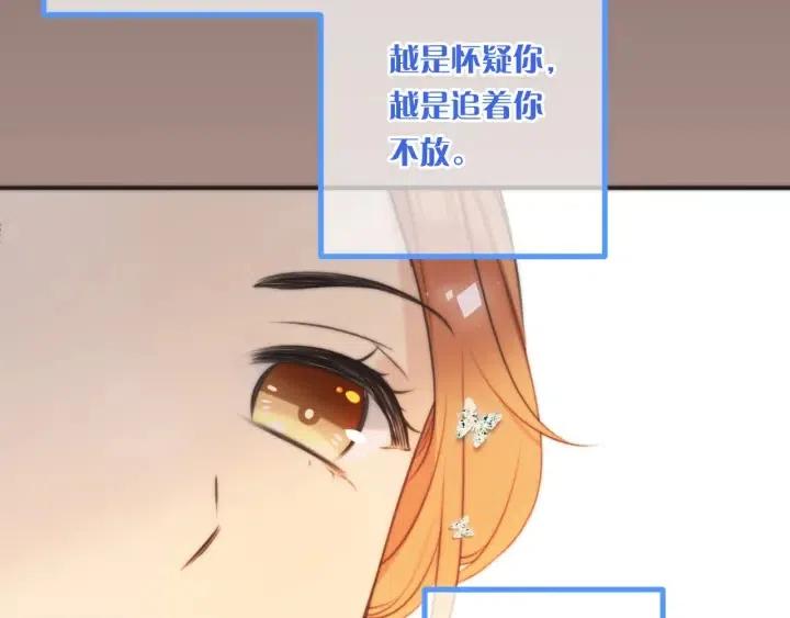 第26话 给我下来！2