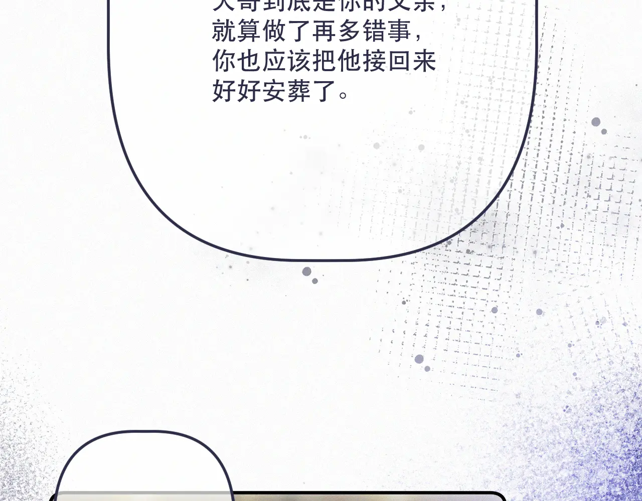 第152话 愿你幸福1