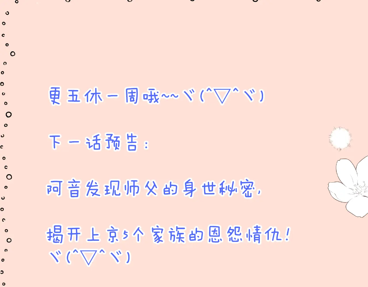 通知~~~☆´∀｀☆1