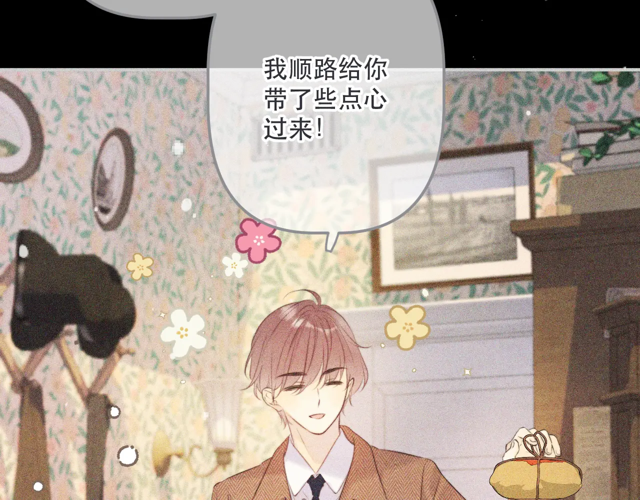 第147话 疯批弟弟1