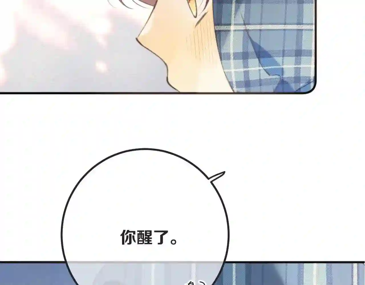 第85话 摊牌3