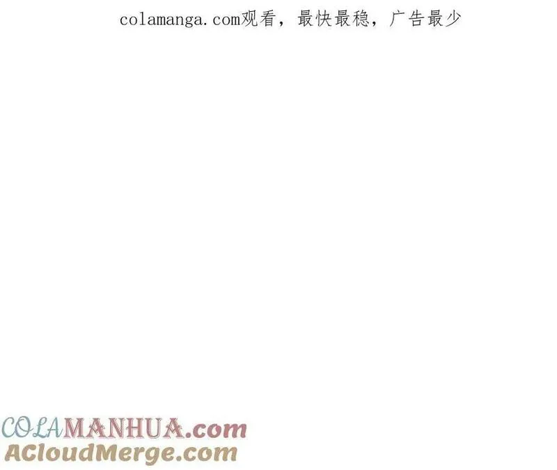 第133话 闻香识妻二周目？0