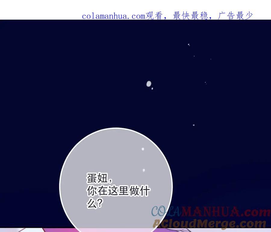 第117话 远走高飞0