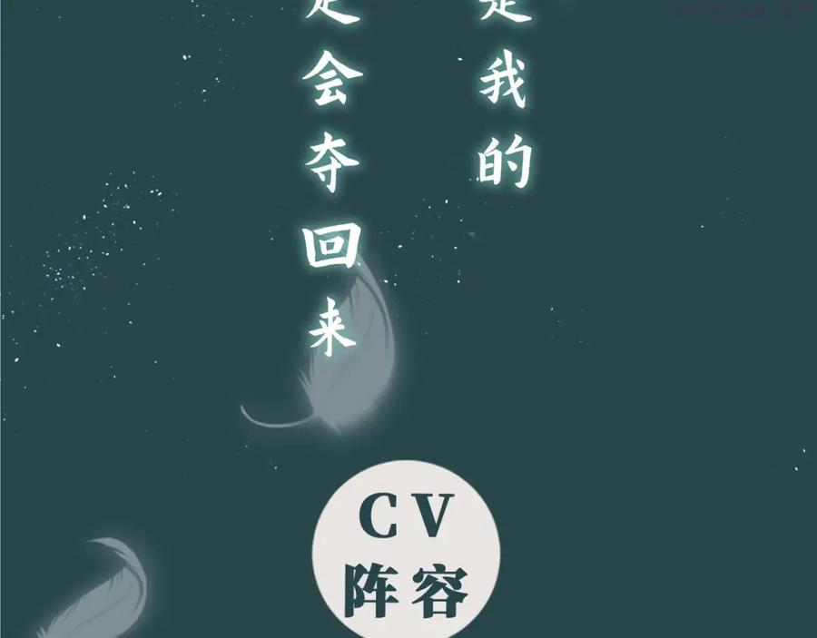 《又见面了，楼小姐》漫剧上线！3