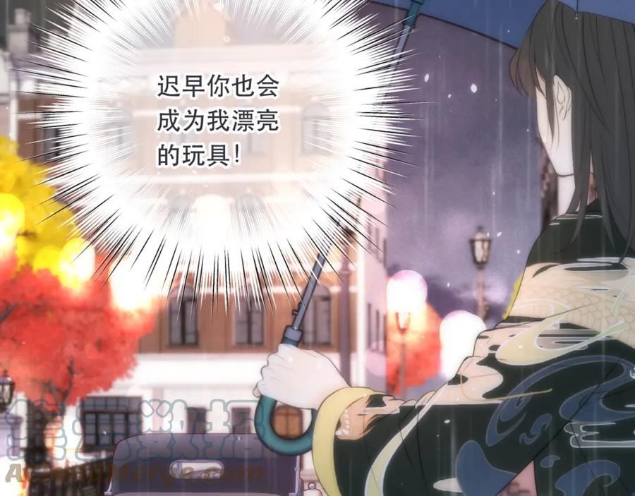 第98话 甜蜜的折磨0