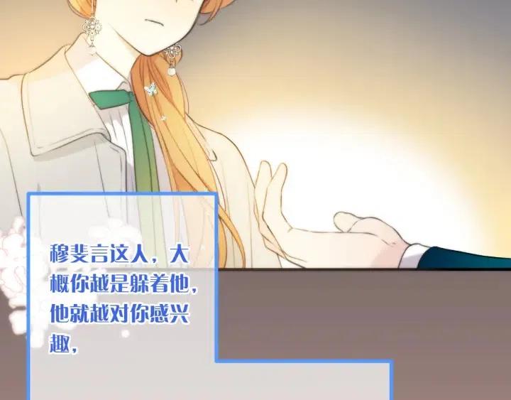 第26话 给我下来！1