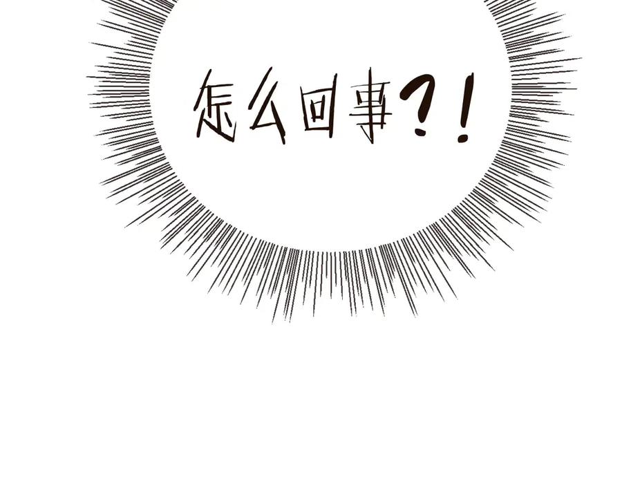 第3话 熟悉的气味3