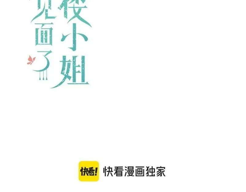 第130话 追妻路漫漫1