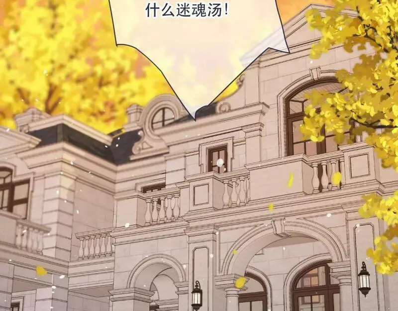 第113话 需要我吗？2