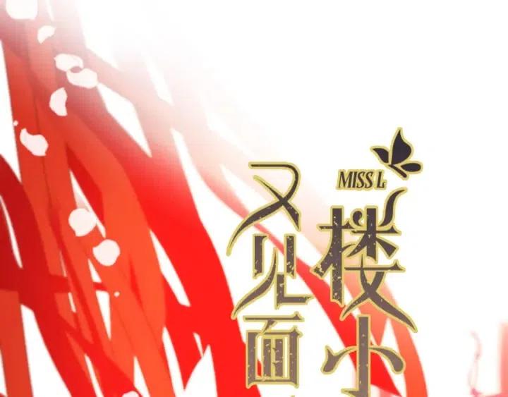 番外 洞房大战！（加更）1