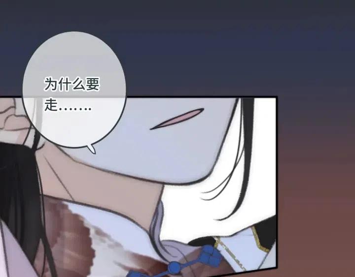 第28话 对我负责0