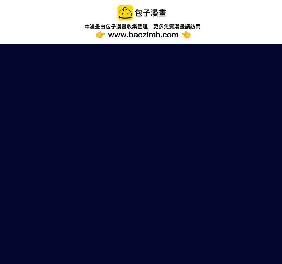 第102话 难以招架0