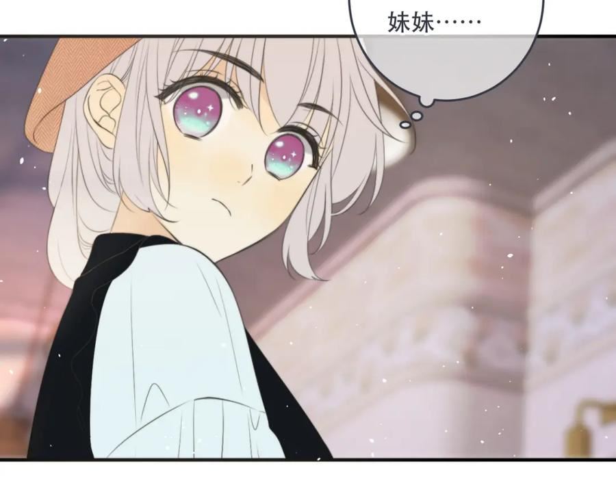 第98话 甜蜜的折磨3