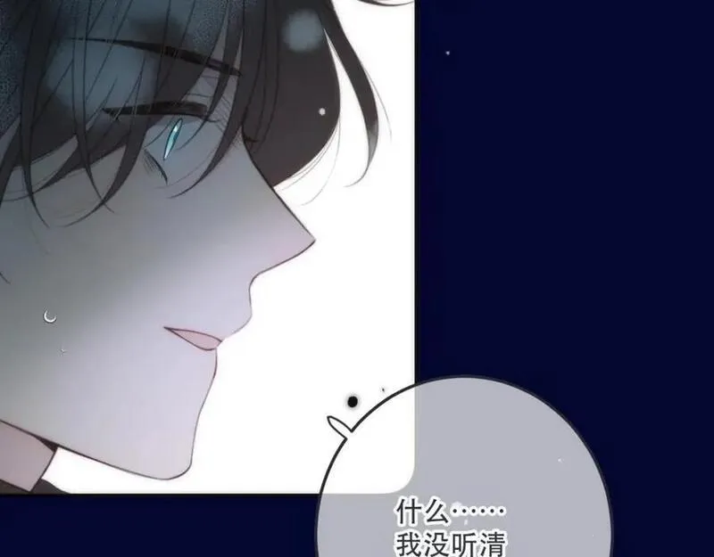 第126话 醒了3