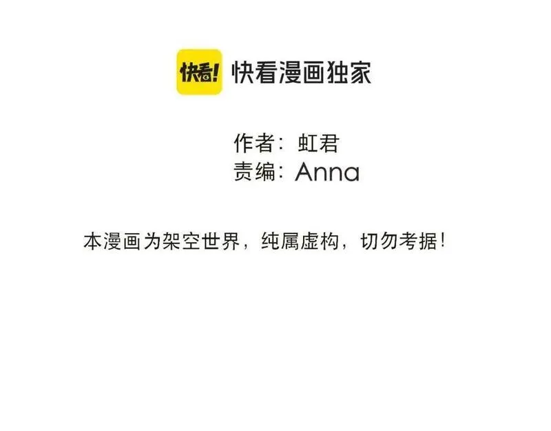 偷偷2