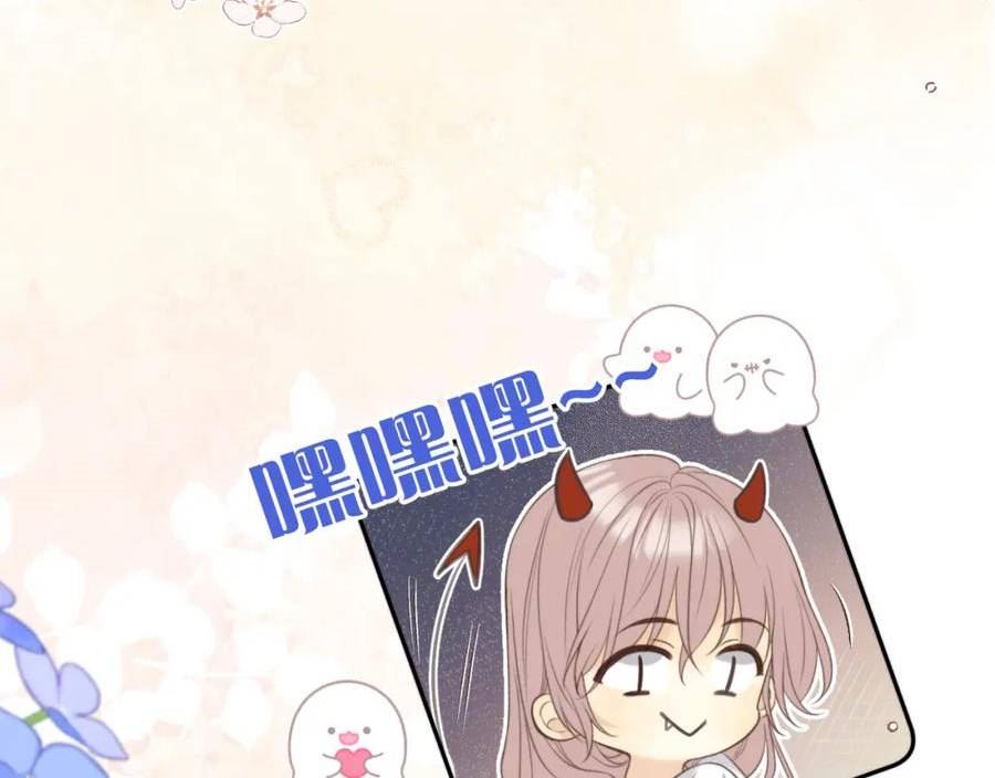 第109话 今夜留下2