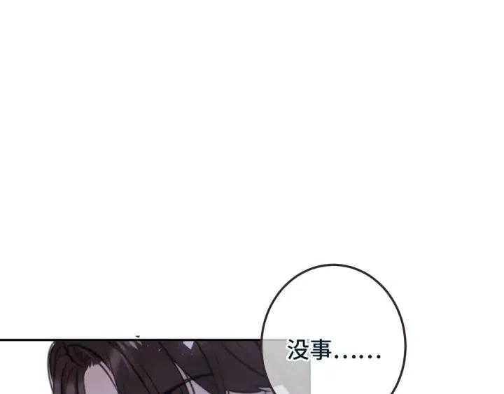 第30话 想要吗，求我啊！0