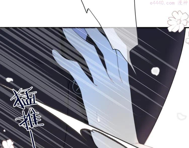第56话 悸动1