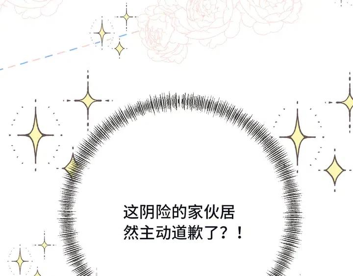 第15话 大杀四方2
