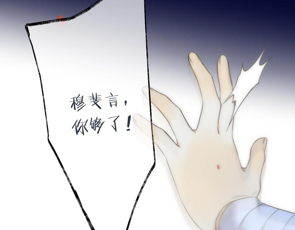 第102话 难以招架4