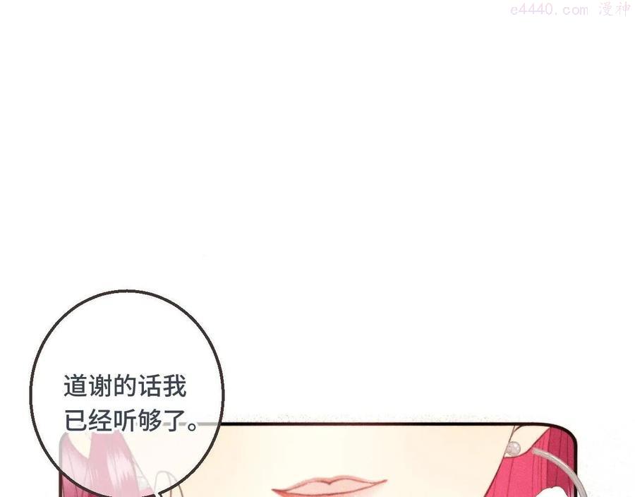 第62话 靠近我一点0