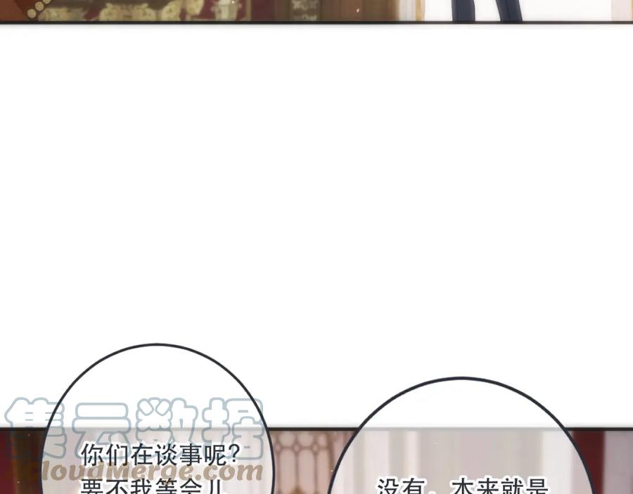 第107话 小没良心！4