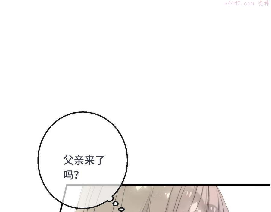 第61话 扑倒你~0