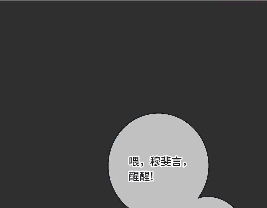 第67话 真情流露0