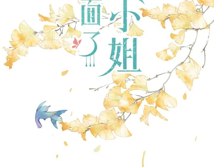 第6话 “捉奸”现场1