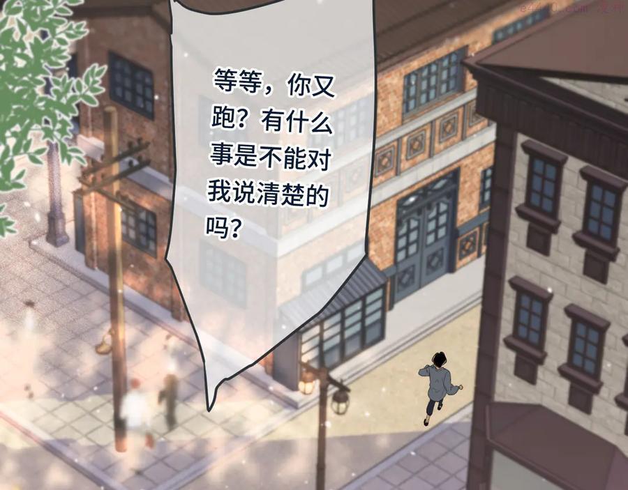 第49话 定情信物3