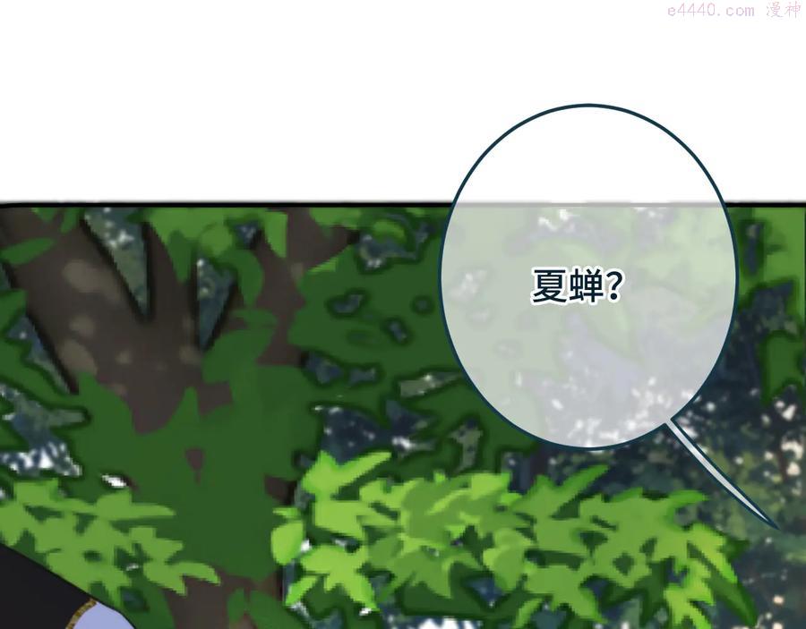 第34话 谁的醋缸翻了~2