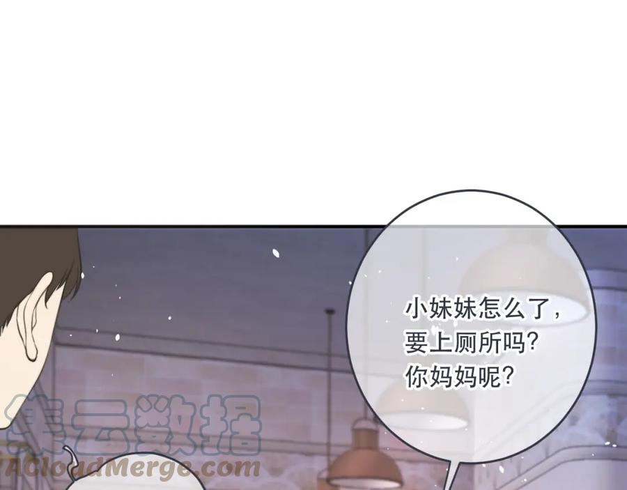第98话 甜蜜的折磨4