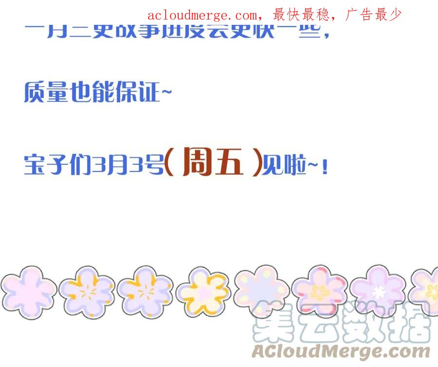 更新时间变更通知2