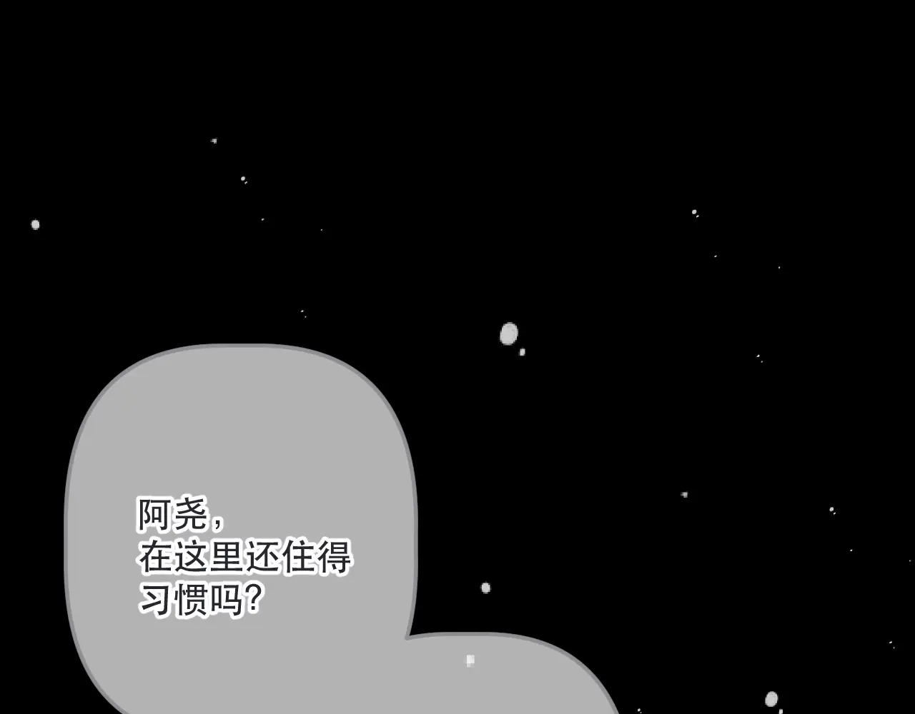 第147话 疯批弟弟0